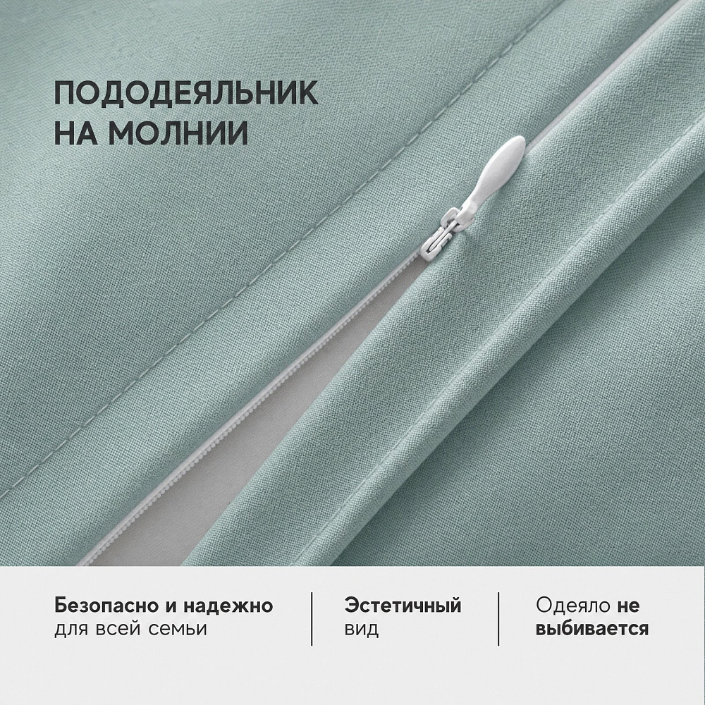 Комплект постельного белья евро, варёный хлопок, аквамарин