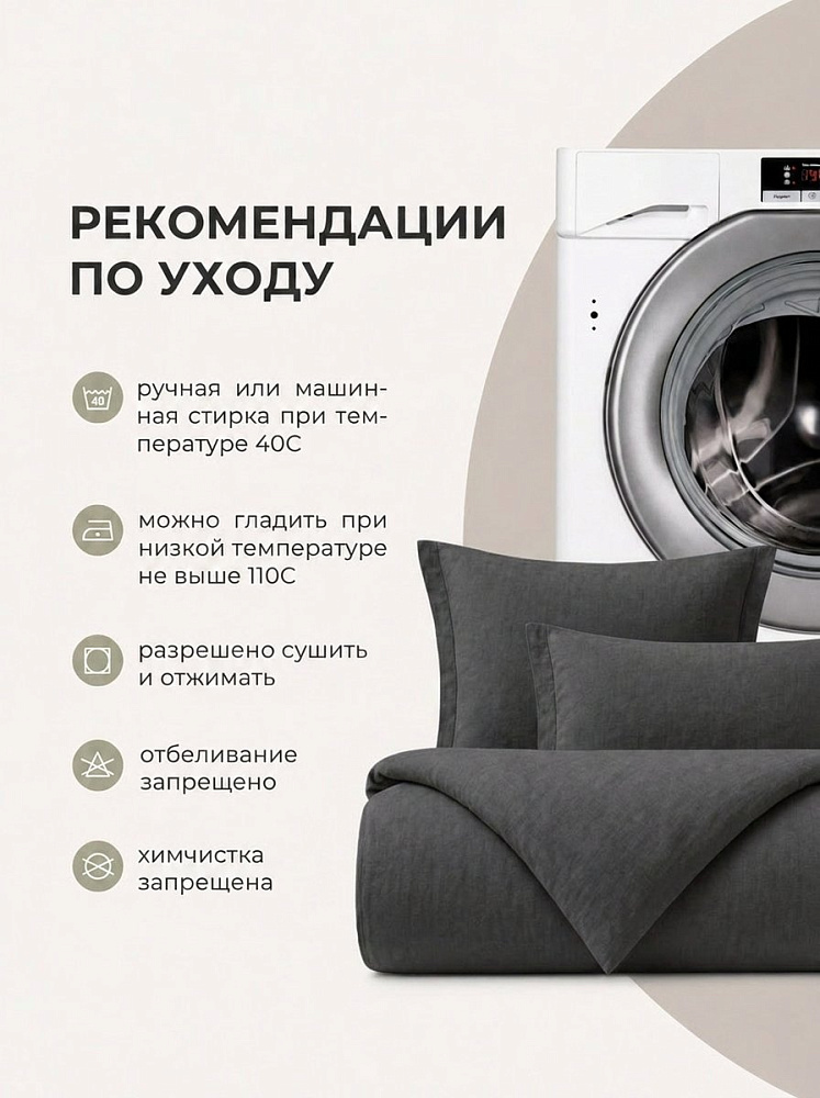 Комплект постельного белья евро, варёный хлопок, графит