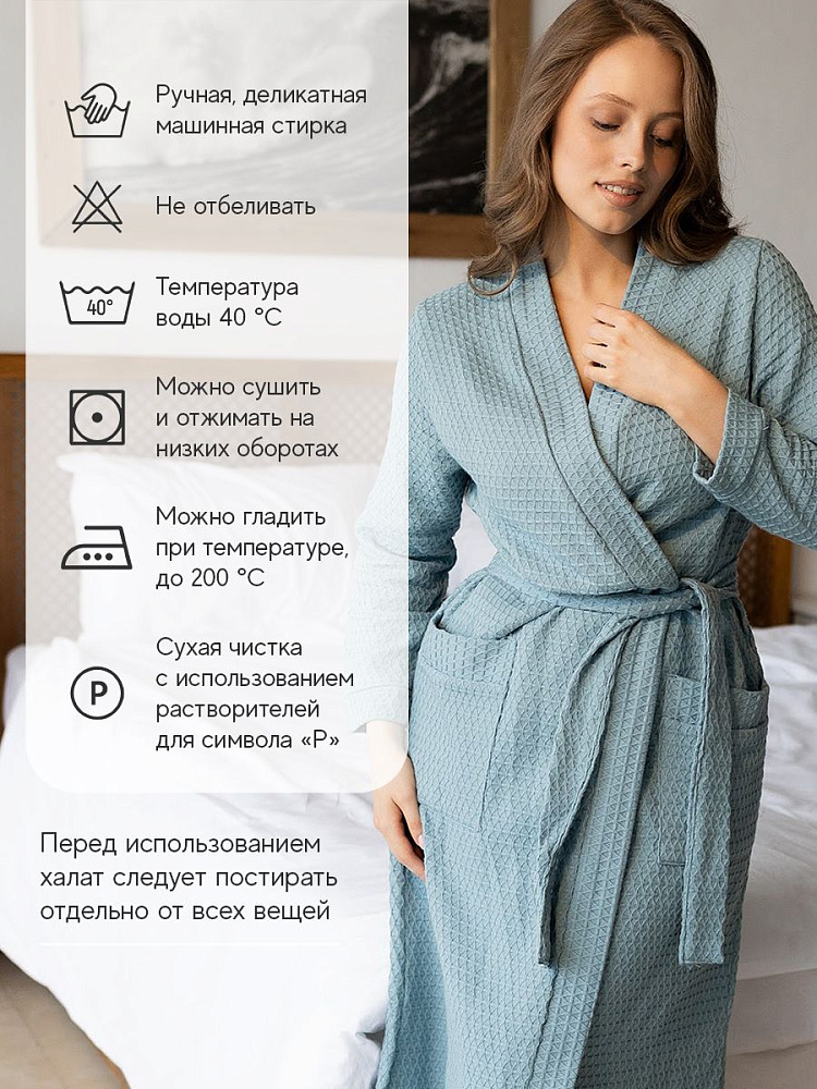 Халат вафельный женский серо-зелёный
