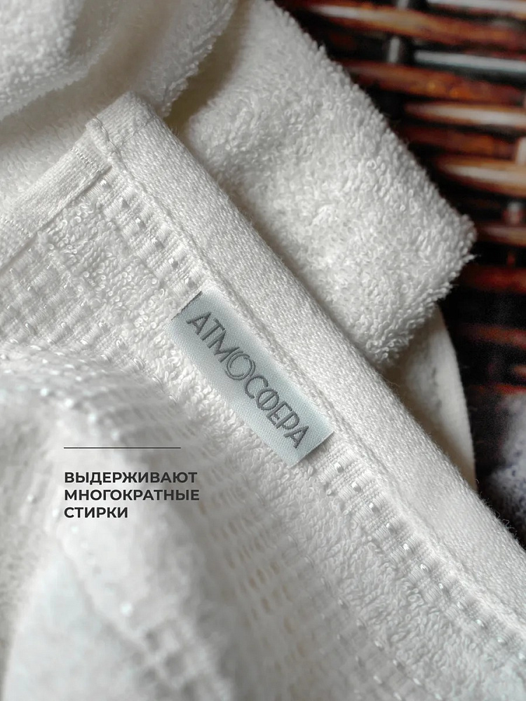 Набор полотенец Микс: молочный и кофе