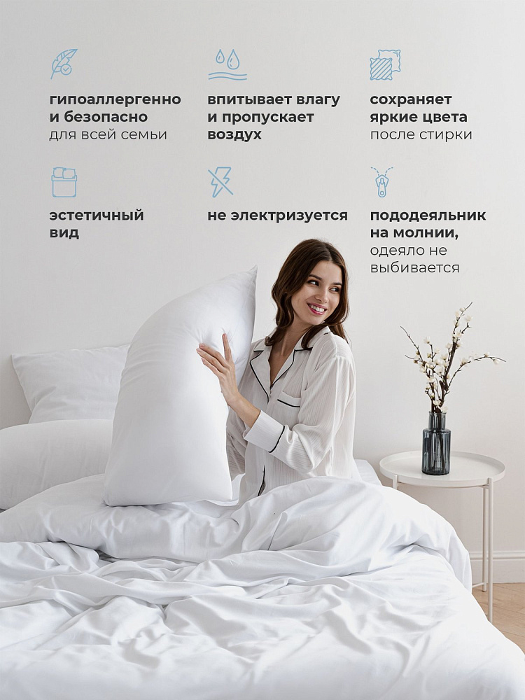 Комплект постельного белья сатин-гладь белый
